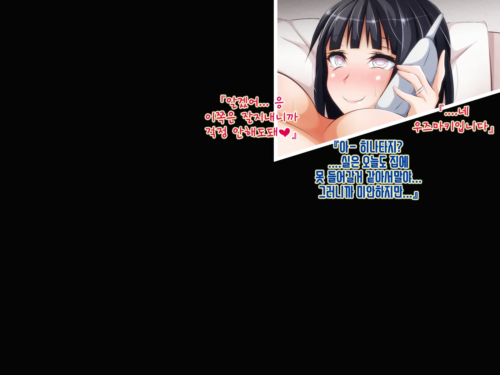 Tokku Ni Sennou Saimin Zumi! ~Netorare Haramase Heroines~
